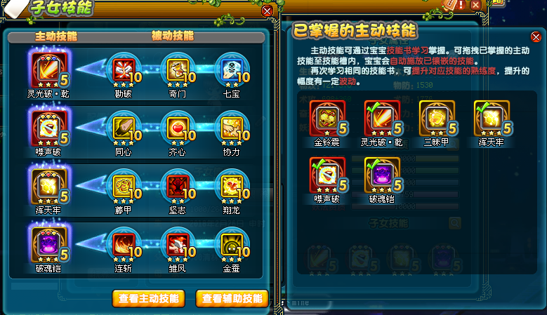 子女上传示例3